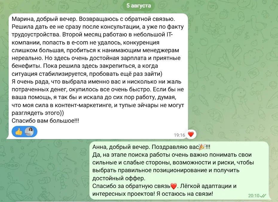 Кризис как фильтр: адаптивность в поиске работы | Сетка — социальная сеть от hh.ru