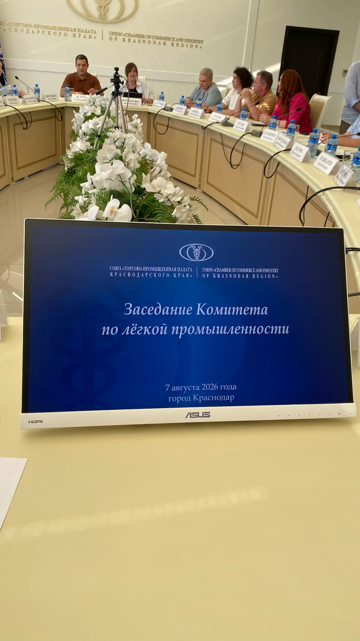 Экспорт для производителей одежды, текстиля и фурнитуры | Сетка — социальная сеть от hh.ru