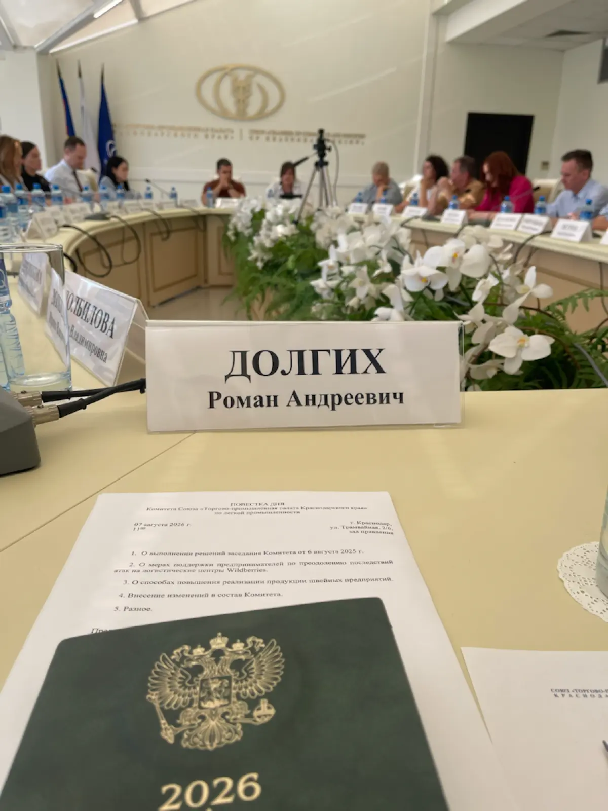 Экспорт для производителей одежды, текстиля и фурнитуры | Сетка — социальная сеть от hh.ru
