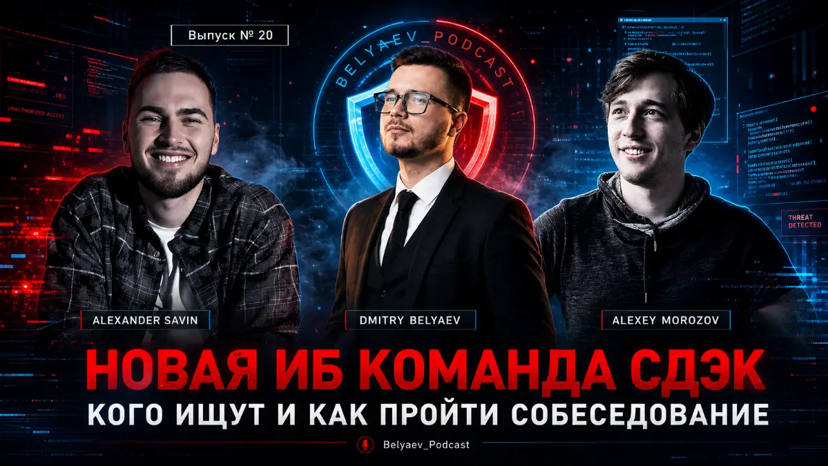 Вышла статься по 20-му подкасту на ✴️Дзене, подпишитесь 👇
Читать: https://dzen.ru/a/anbvjVEk-R0S2pz8
Ловите Дзен вместе с Димой Беляевым 😉 | Сетка — социальная сеть от hh.ru