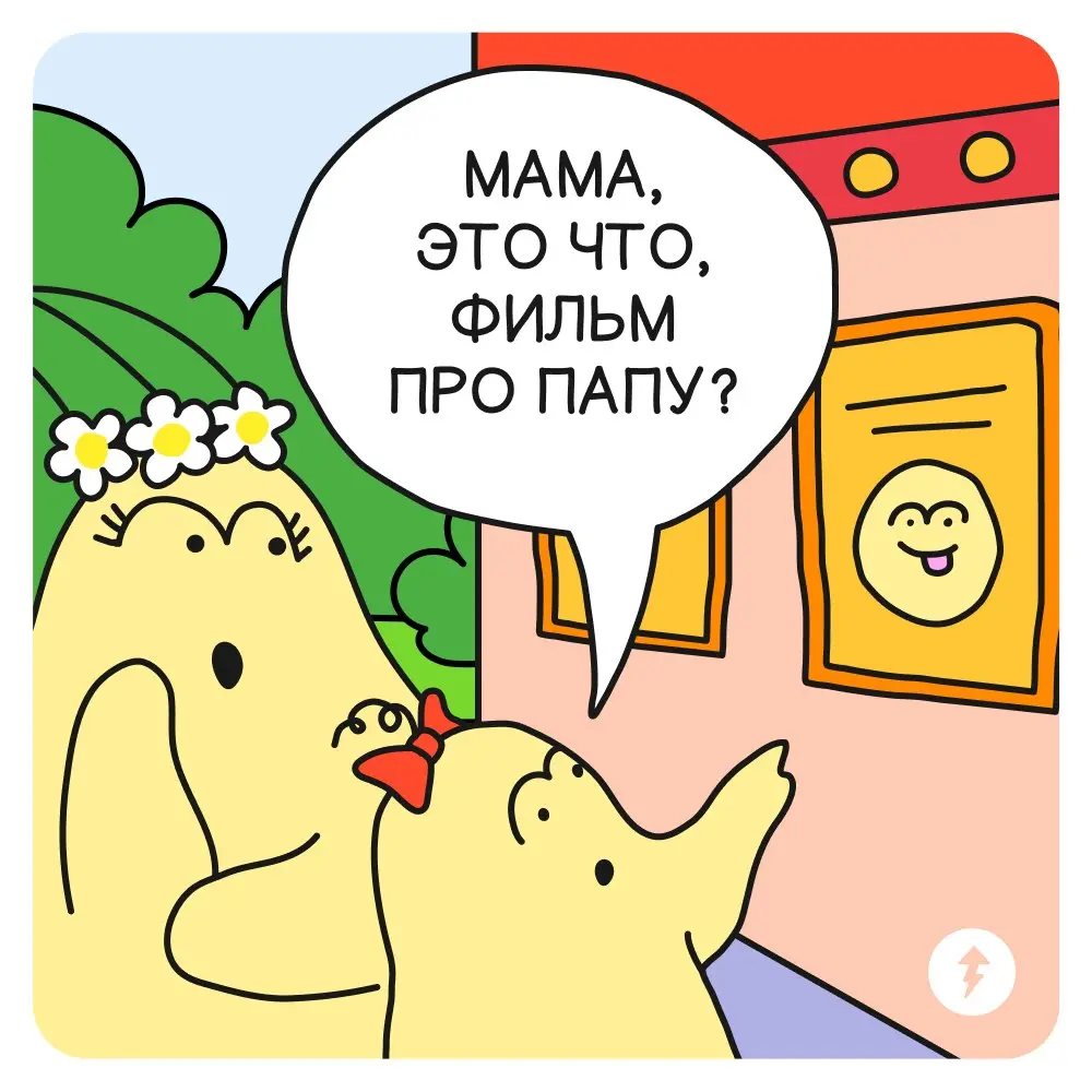 🌝
⚡️ Все курсы Учебника Т—Ж | Сетка — социальная сеть от hh.ru