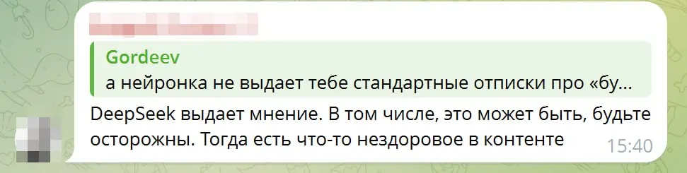 В комментариях канала про стартапы поселился нейроспаммер | Сетка — социальная сеть от hh.ru