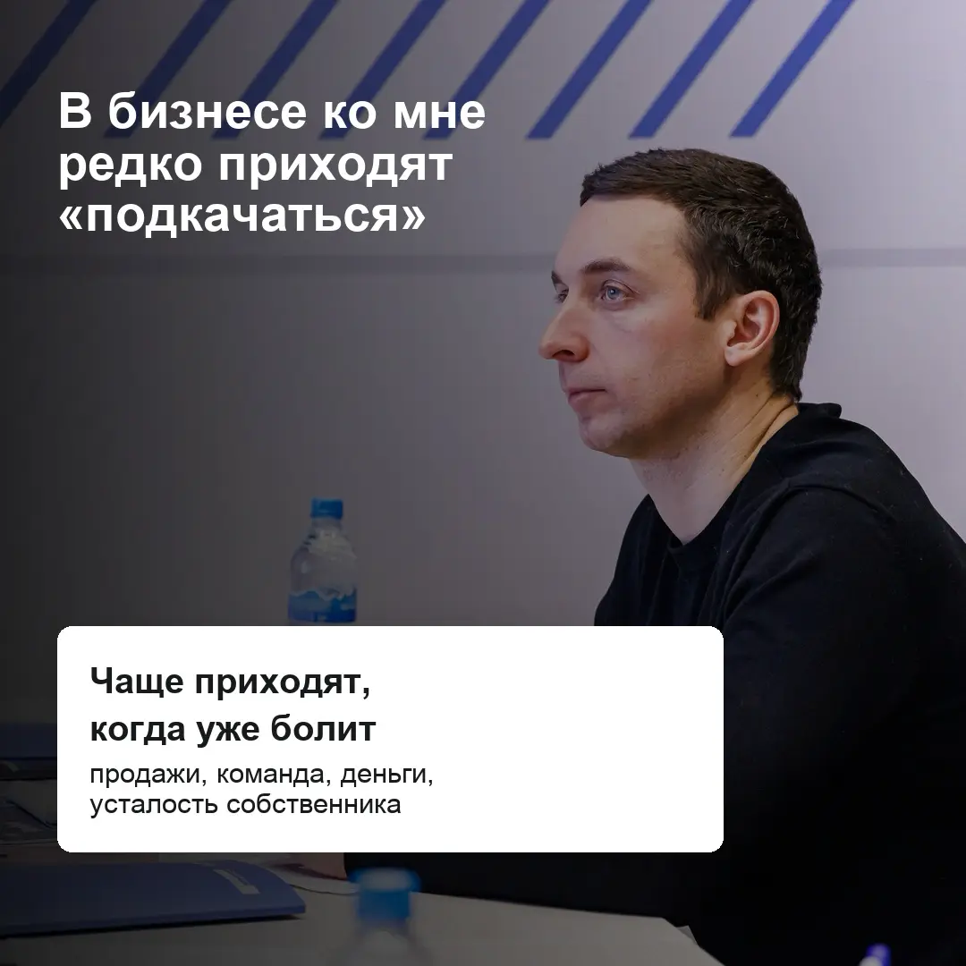 Когда бизнес просит таблетку и причем здесь микрохирургия | Сетка — социальная сеть от hh.ru