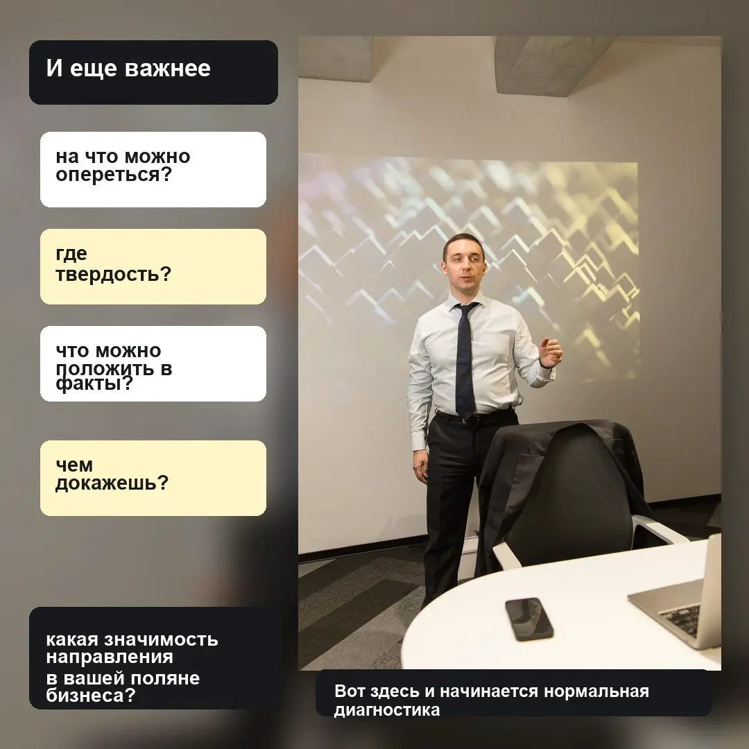 Когда бизнес просит таблетку и причем здесь микрохирургия | Сетка — социальная сеть от hh.ru