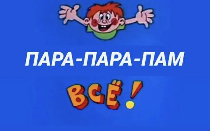А так можно было? | Сетка — социальная сеть от hh.ru