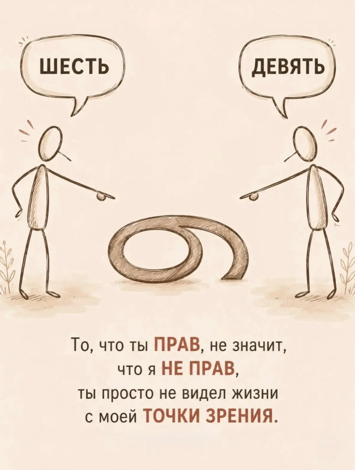 Где другие видят конфликт, медиатор видит ресурс | Сетка — социальная сеть от hh.ru