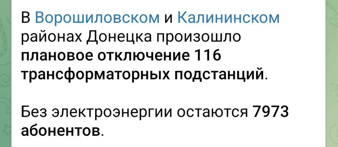 Енакиево, тоже йок света... | Сетка — социальная сеть от hh.ru