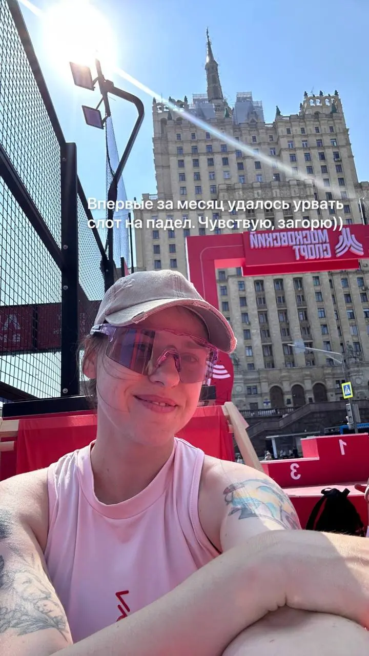 С сегодняшнего дня до 14го я в отпуске. Мчим с Сашей в Минск, отмечать мой ДР😍 | Сетка — социальная сеть от hh.ru