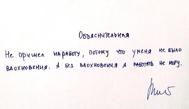Вдохновение - ветерка дуновение | Сетка — социальная сеть от hh.ru