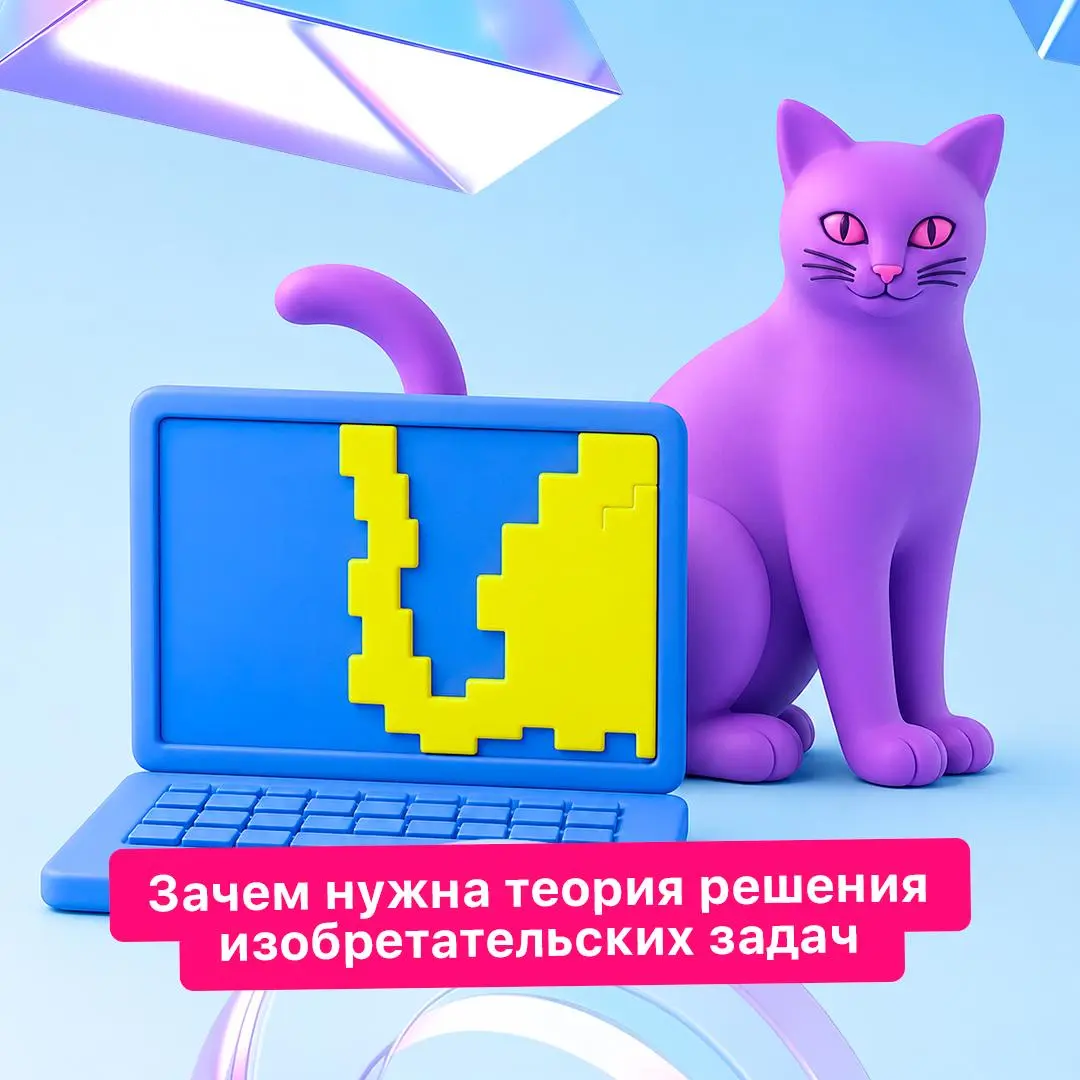 Нестандартные идеи — это навык, а не случайность 💡
Новые решения редко появляются сами собой. Чаще они рождаются благодаря правильным подходам | Сетка — социальная сеть от hh.ru
