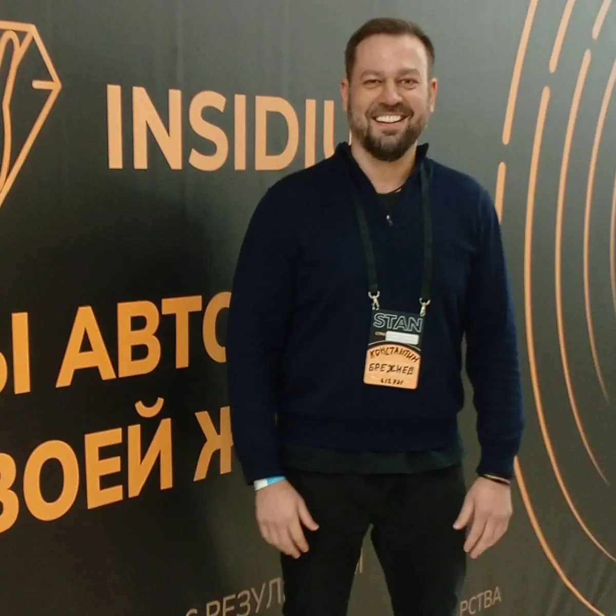 Константин Брежнев