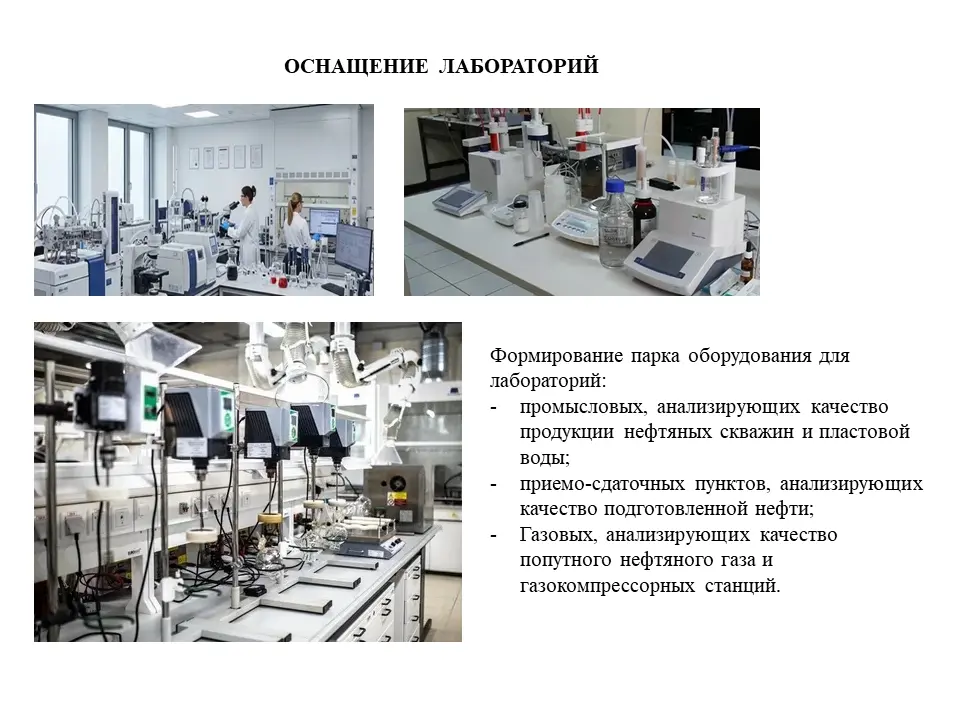 Юрий Гинетулин