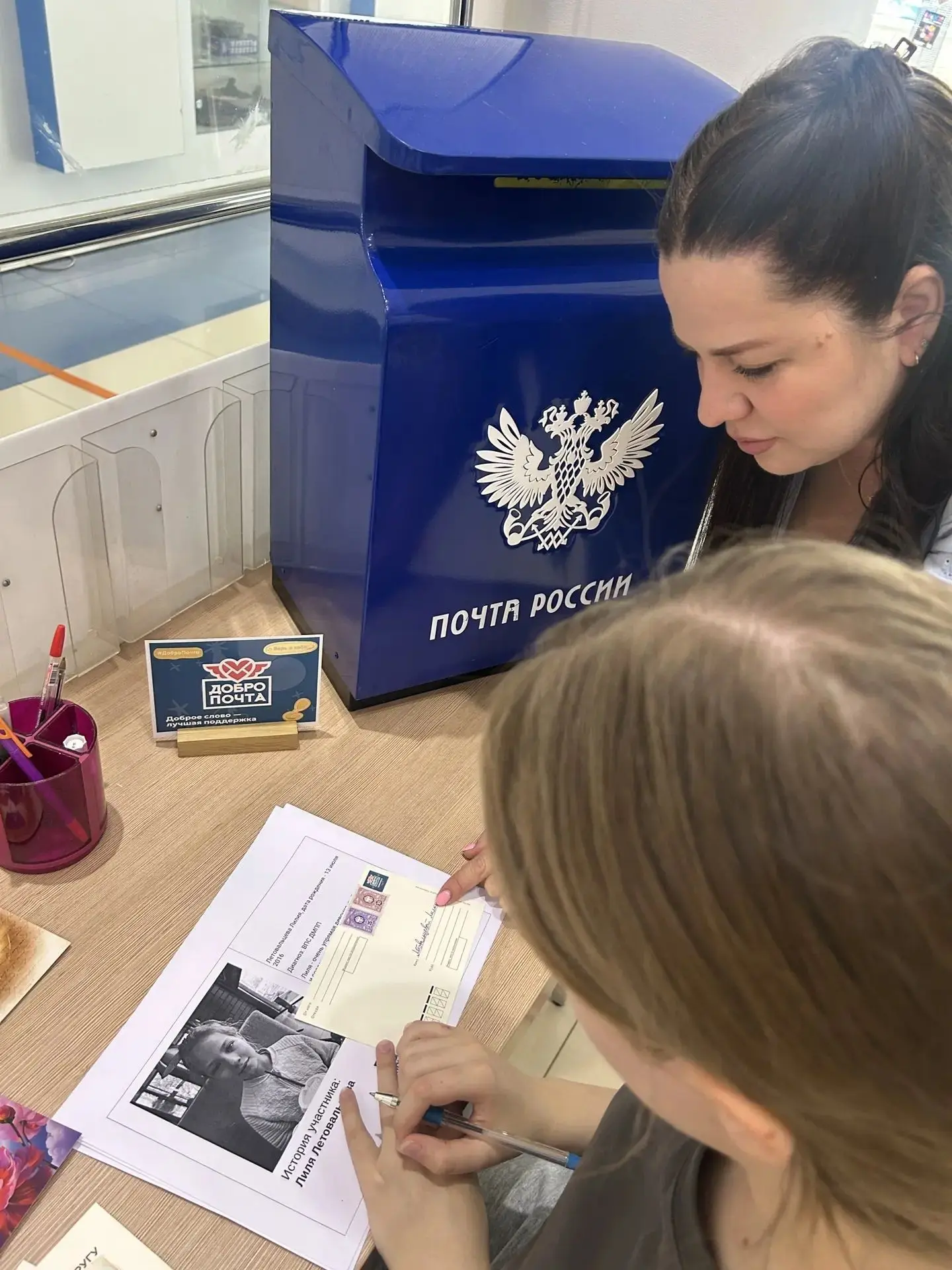 🎉 В Саранске, на Главпочтамте провели совместную акцию с волонтерами ДоброПочты.
Поучаствовали в проекте, где отправляют письма и открытки нуждаю­щимся | Сетка — социальная сеть от hh.ru