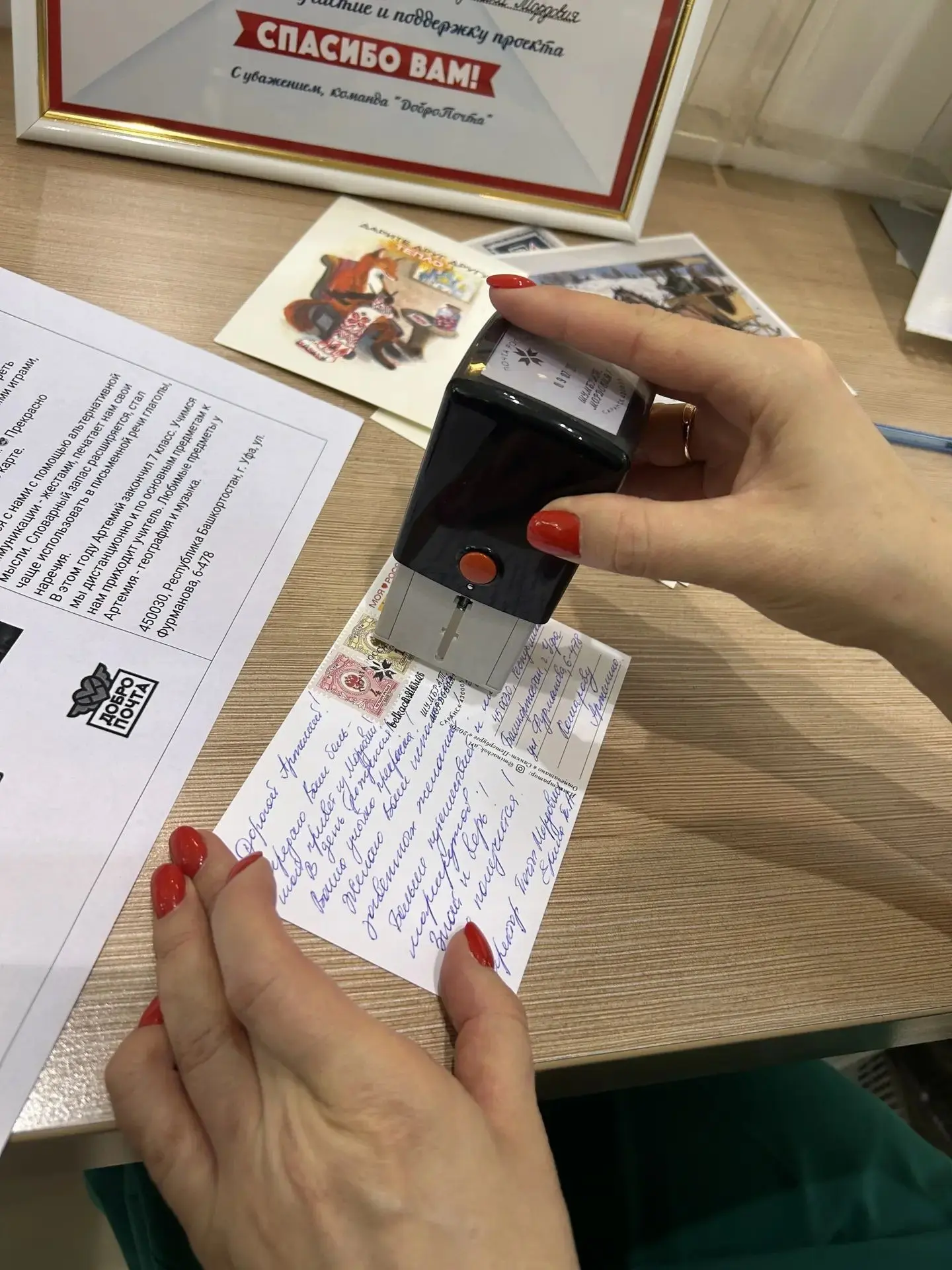 🎉 В Саранске, на Главпочтамте провели совместную акцию с волонтерами ДоброПочты.
Поучаствовали в проекте, где отправляют письма и открытки нуждаю­щимся | Сетка — социальная сеть от hh.ru