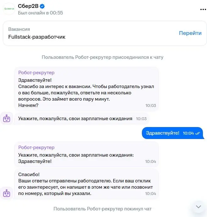 Смешное :(
tg / max
В этом посте были ссылки, но мы их удалили по правилам Сетки | Сетка — социальная сеть от hh.ru