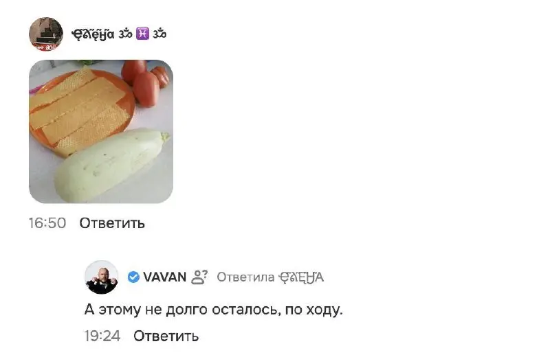 Зумеры, которые переходят на grandmacore, пытаются замедлиться и жить в моменте — срочно бегите в ОК хвастаться своими… кабачками перед Вованом из «Реальных пацанов» | Сетка — социальная сеть от hh.ru