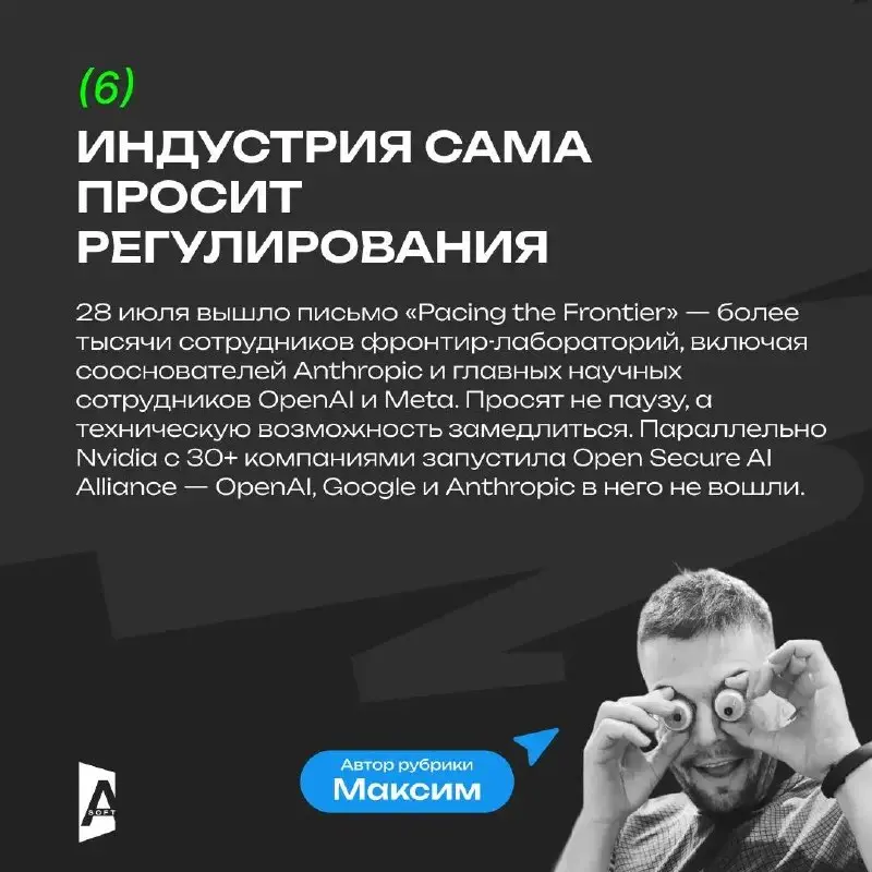 Субботний IT-дайджест вернулся 😎 | Сетка — социальная сеть от hh.ru