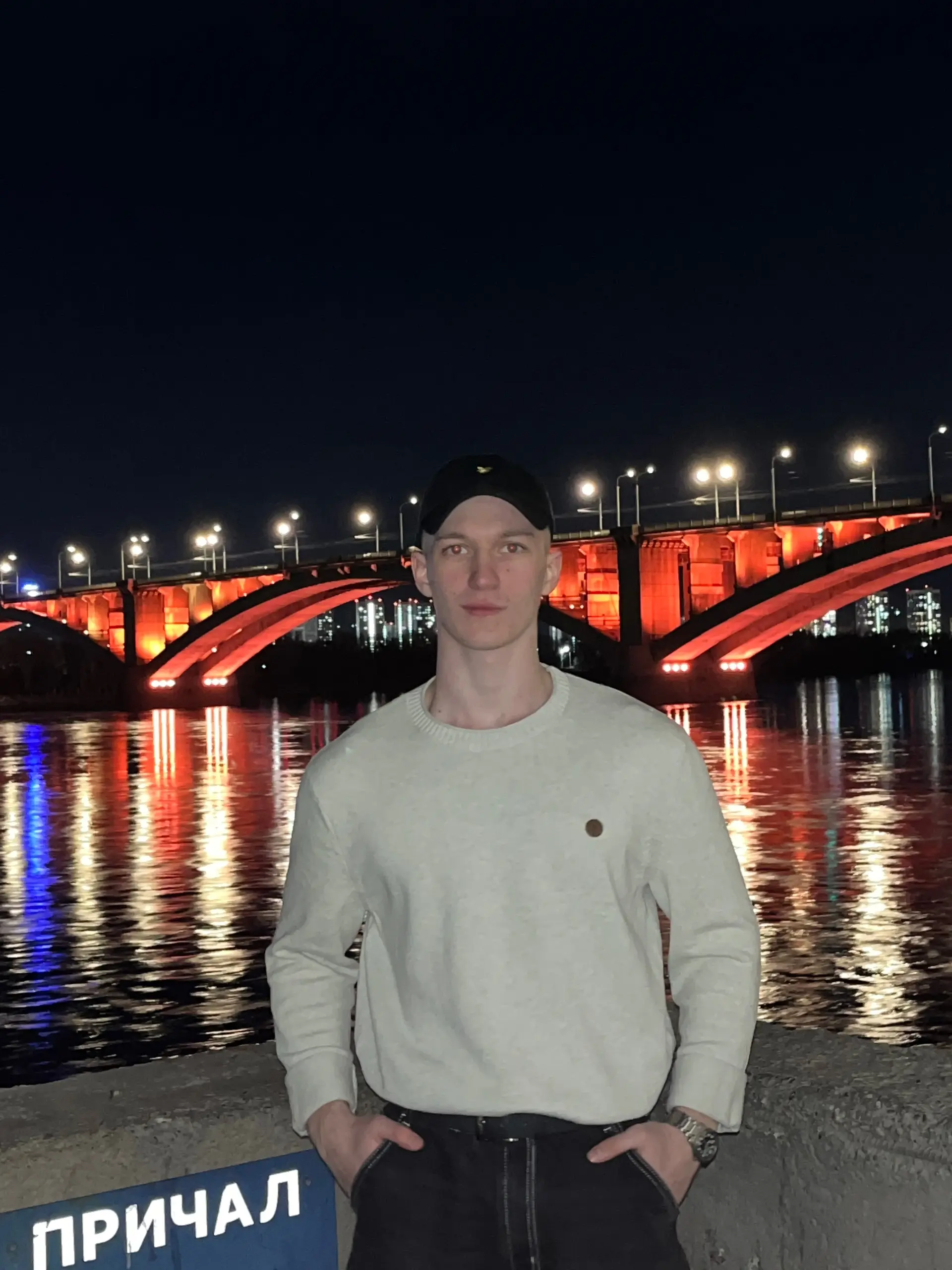 Иван Гладковский