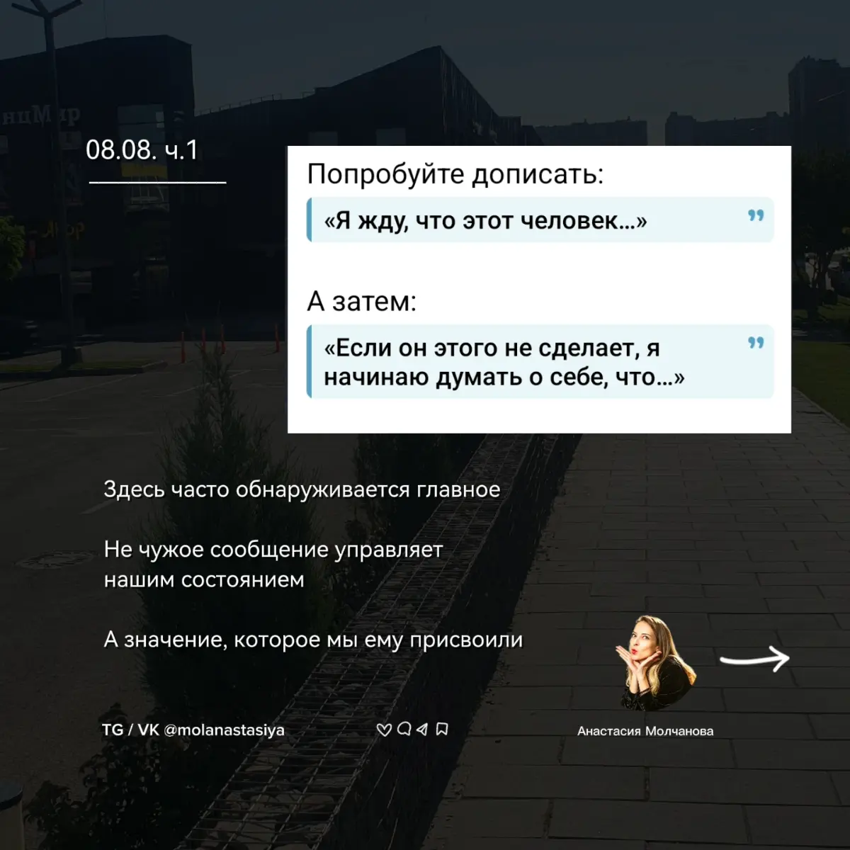 08.08: | Сетка — социальная сеть от hh.ru