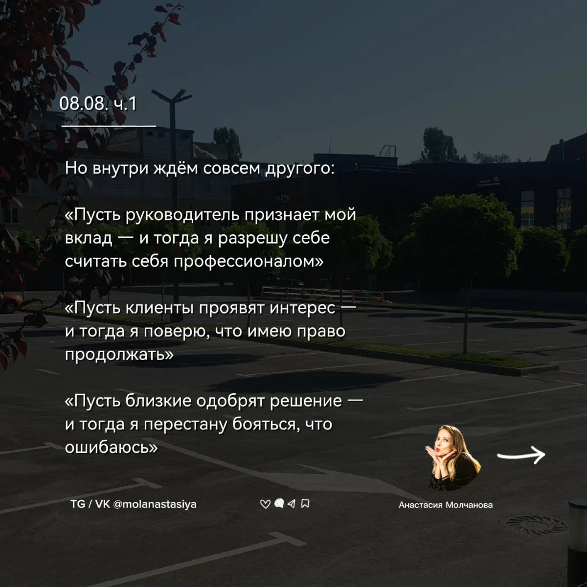 08.08: | Сетка — социальная сеть от hh.ru