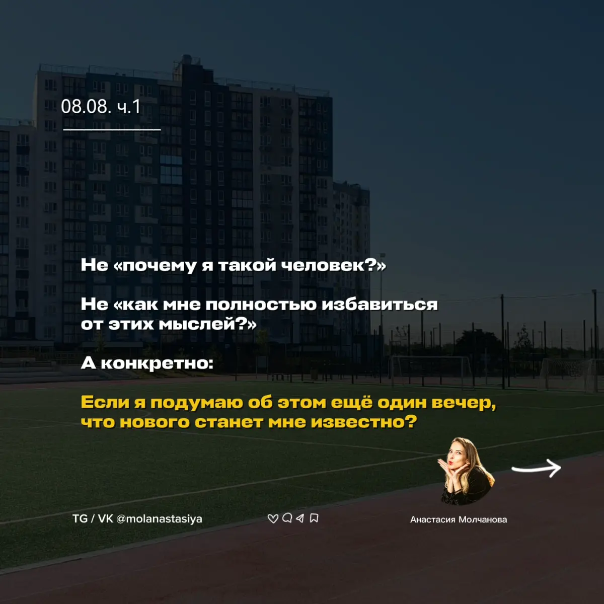 08.08: | Сетка — социальная сеть от hh.ru