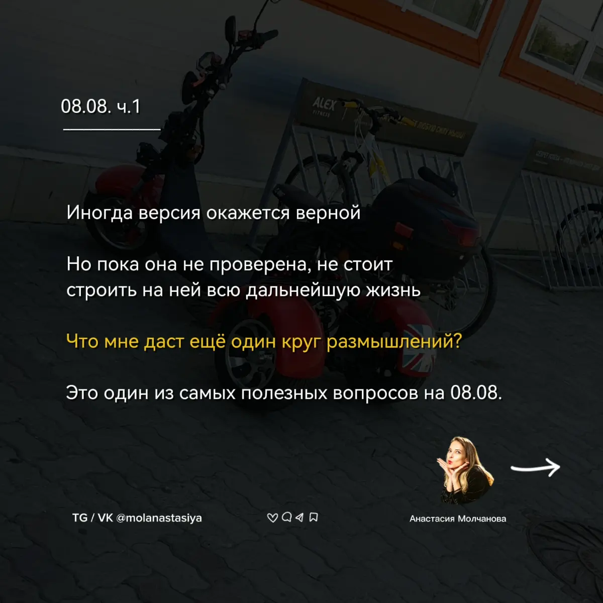 08.08: | Сетка — социальная сеть от hh.ru