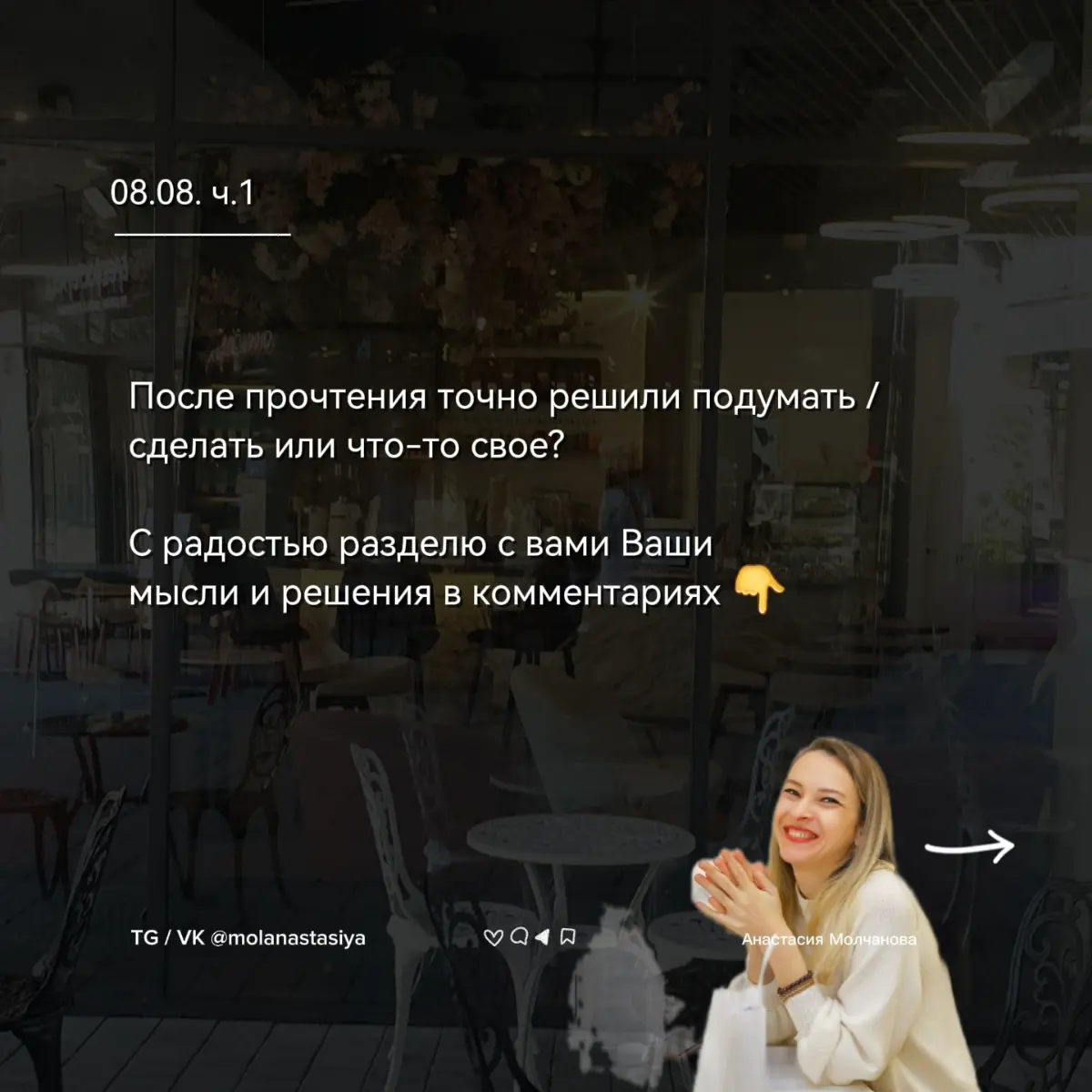 08.08: | Сетка — социальная сеть от hh.ru