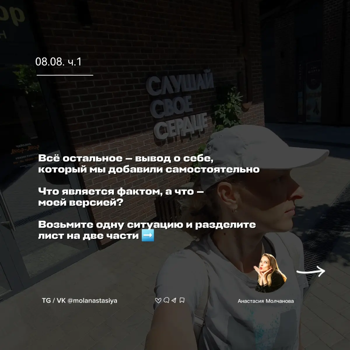 08.08: | Сетка — социальная сеть от hh.ru