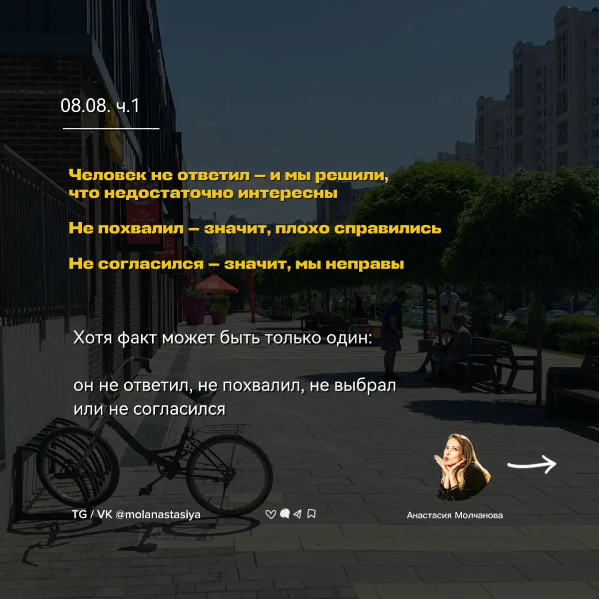 08.08: | Сетка — социальная сеть от hh.ru