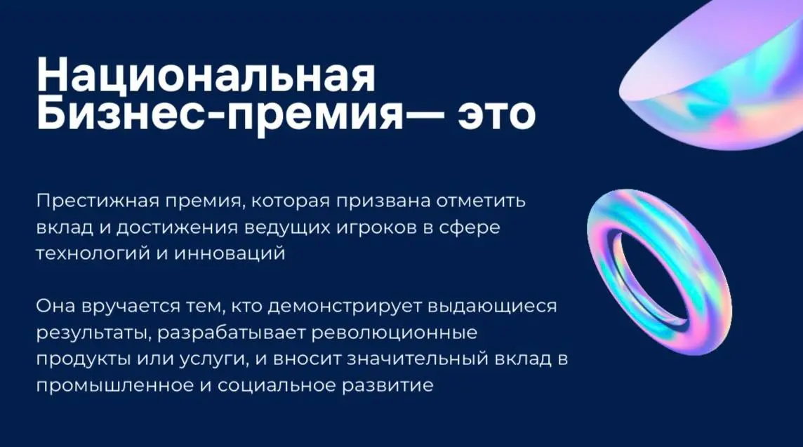 🚀 Станьте лучшим в технологиях и инновациях 2026!
Коллеги, лидеры цифрового будущего 🔥
16 октября 2026 года в Конгресс-центре Торгово-промышленной палаты РФ состоится торжественное награждение финалис... | Сетка — социальная сеть от hh.ru