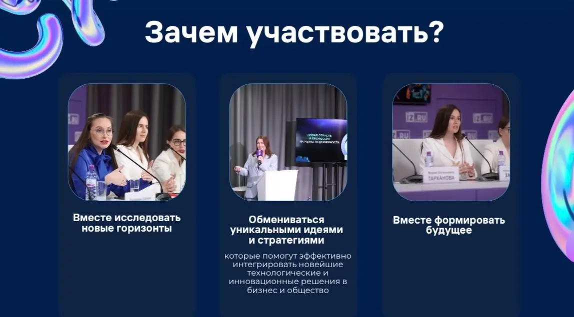 🚀 Станьте лучшим в технологиях и инновациях 2026!
Коллеги, лидеры цифрового будущего 🔥
16 октября 2026 года в Конгресс-центре Торгово-промышленной палаты РФ состоится торжественное награждение финалис... | Сетка — социальная сеть от hh.ru