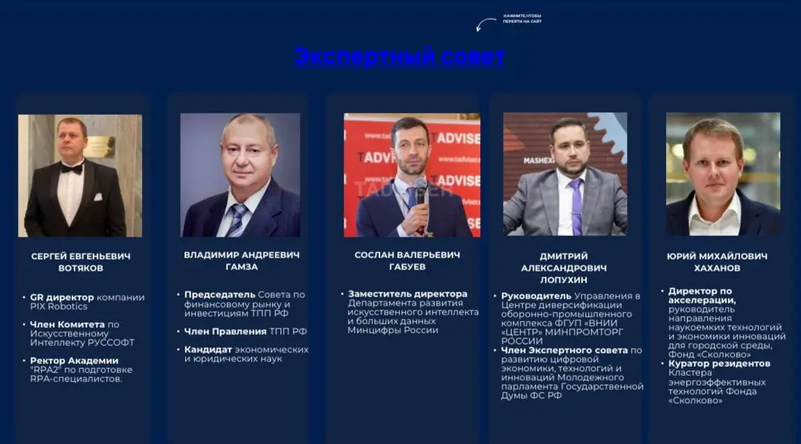 🚀 Станьте лучшим в технологиях и инновациях 2026!
Коллеги, лидеры цифрового будущего 🔥
16 октября 2026 года в Конгресс-центре Торгово-промышленной палаты РФ состоится торжественное награждение финалис... | Сетка — социальная сеть от hh.ru