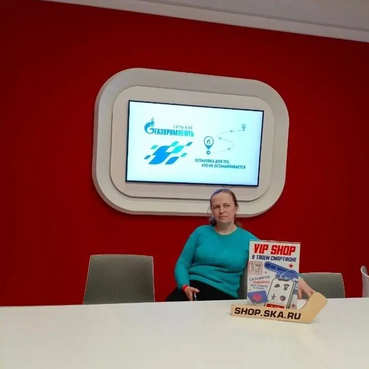 Ирина Смирнова