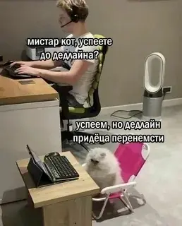 Правильная коммуникация с руководством | Сетка — социальная сеть от hh.ru