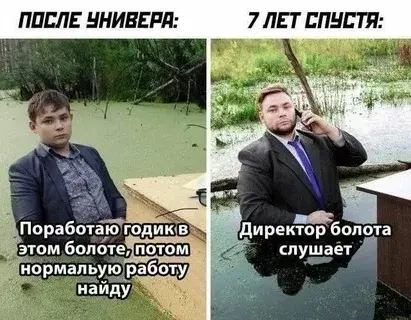 Признавайтесь))) | Сетка — социальная сеть от hh.ru