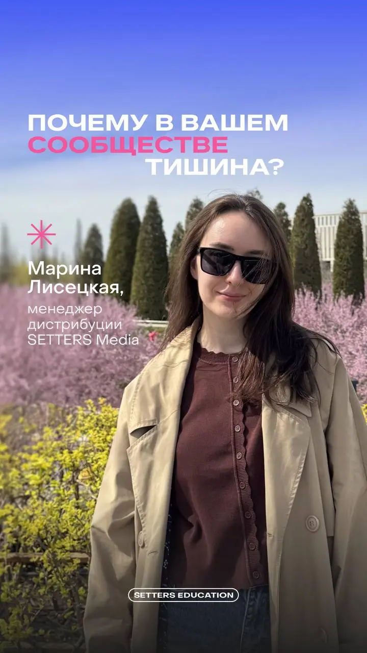 А почему молчим? Чат? 🥲
Если на фан-встречу в ваше комьюнити регулярно никто не приходит, проблема системная. И решать её нужно тоже системно | Сетка — социальная сеть от hh.ru