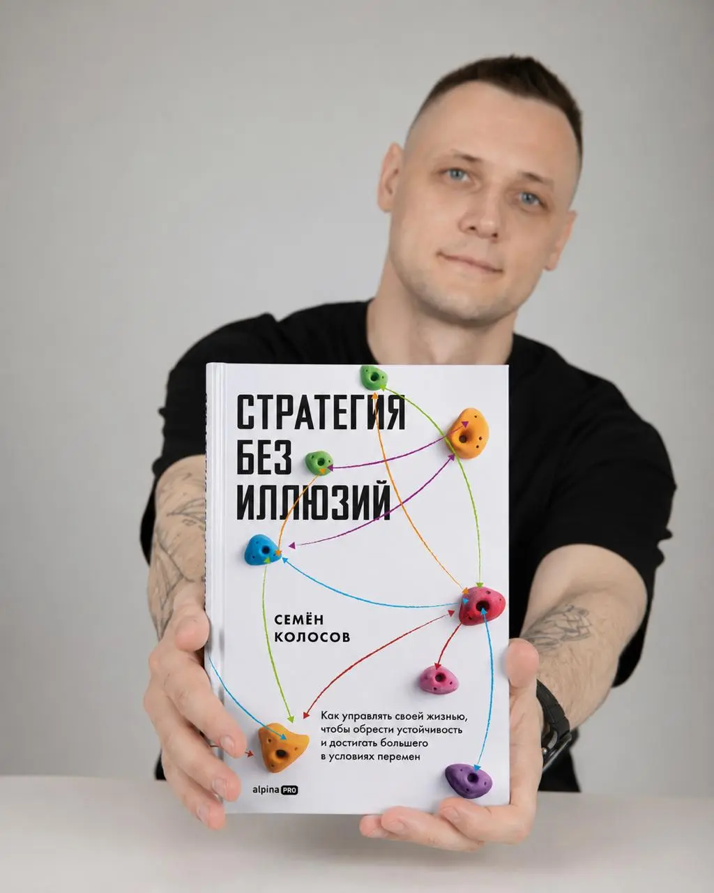 Моя книга попала в "производственный ад"
Если вы планируете выпустить свою первую книгу, то вам, как и мне будет полезен опыт Семёна Колосова:
Сколько денег приносит книга?
— Я получаю процент с прода... | Сетка — социальная сеть от hh.ru