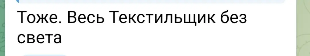 В принципе, если бы не жара, электорат мог бы и потерпеть | Сетка — социальная сеть от hh.ru