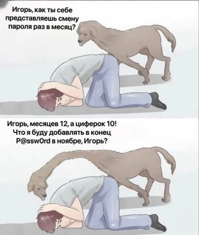 Скинь начальнику (шутка, не надо). Подписывайся! 🍺 | Сетка — социальная сеть от hh.ru