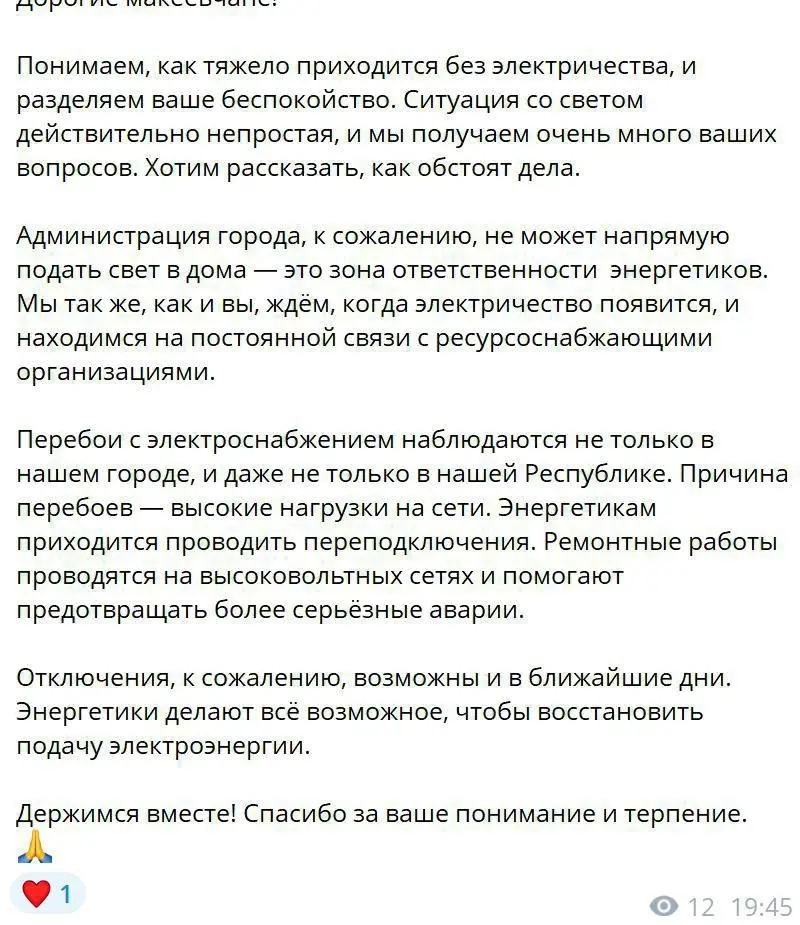 Всё таки, не в ремонте дело, а в том, что на рекламные билборды не хватает энергии | Сетка — социальная сеть от hh.ru