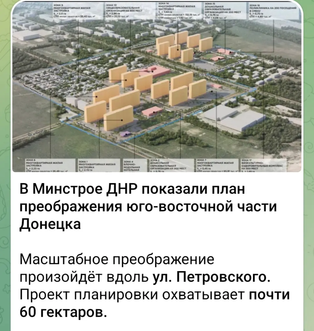 В недалёком будущем, жители Петровского района смогут переселиться в новые, комфортные кварталы, я ведь правильно всё понял? | Сетка — социальная сеть от hh.ru