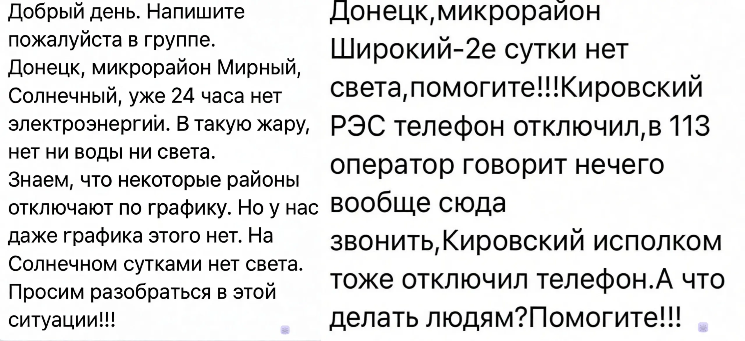 Вот такие дела | Сетка — социальная сеть от hh.ru