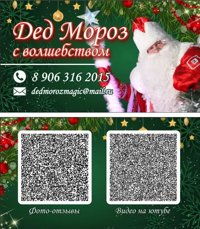 Олег Кондратьев