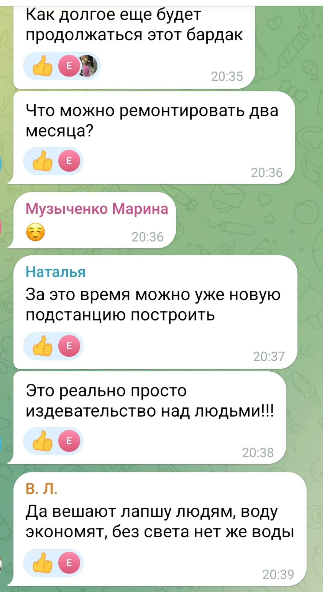 Макеевка тоже в, ах....от выключения электричества | Сетка — социальная сеть от hh.ru