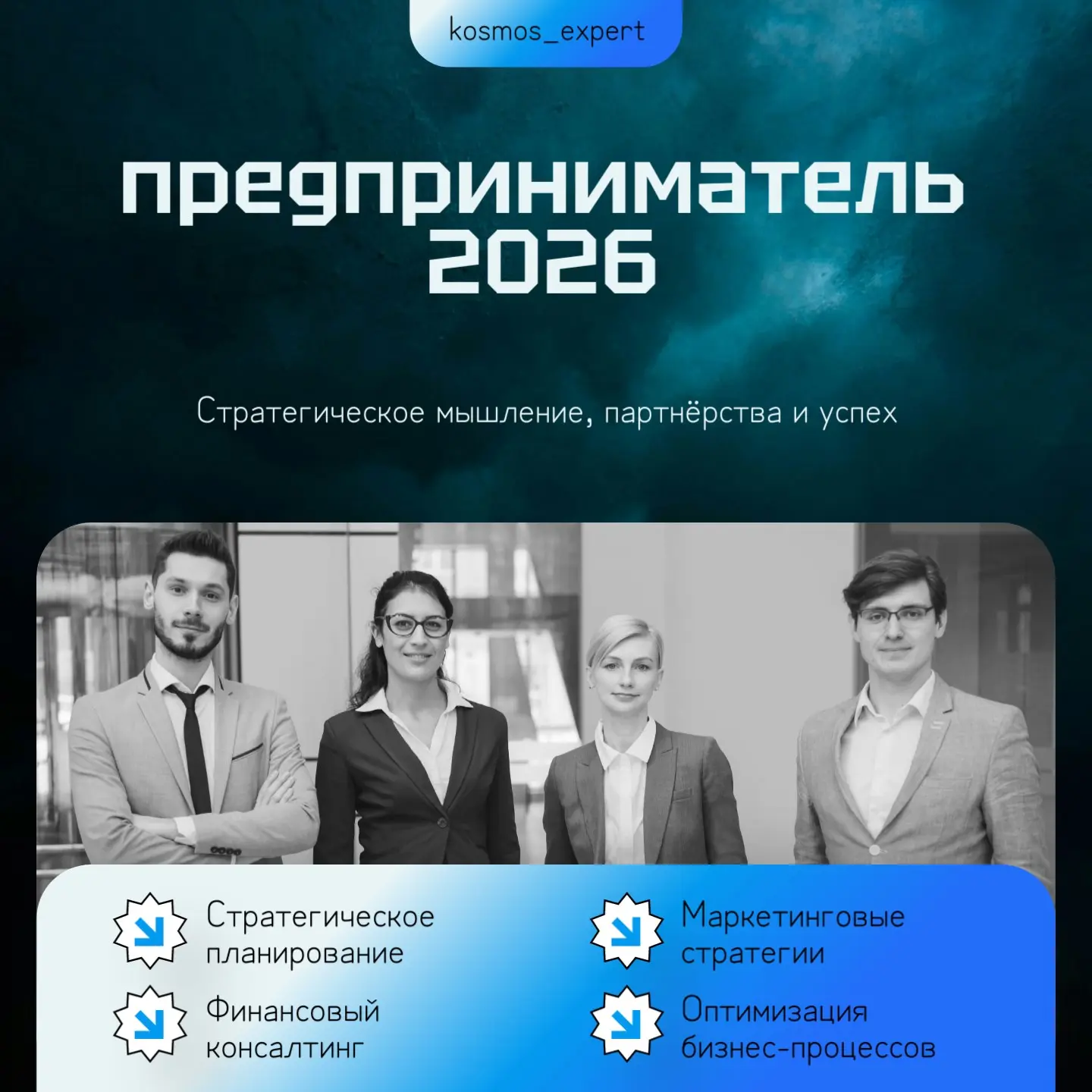 Миф об «успешном успехе»: реальная цена собственного дела | Сетка — социальная сеть от hh.ru