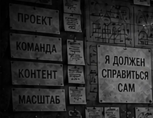 Безверие порождает сомнения
Сомнения порождают хаос и ведут нас к гибели
Трудолюбие - 1 признак человека без веры
Мы наглухо вбили себе в голову мысль о необходимости выстрадать большие результаты
Счи... | Сетка — социальная сеть от hh.ru