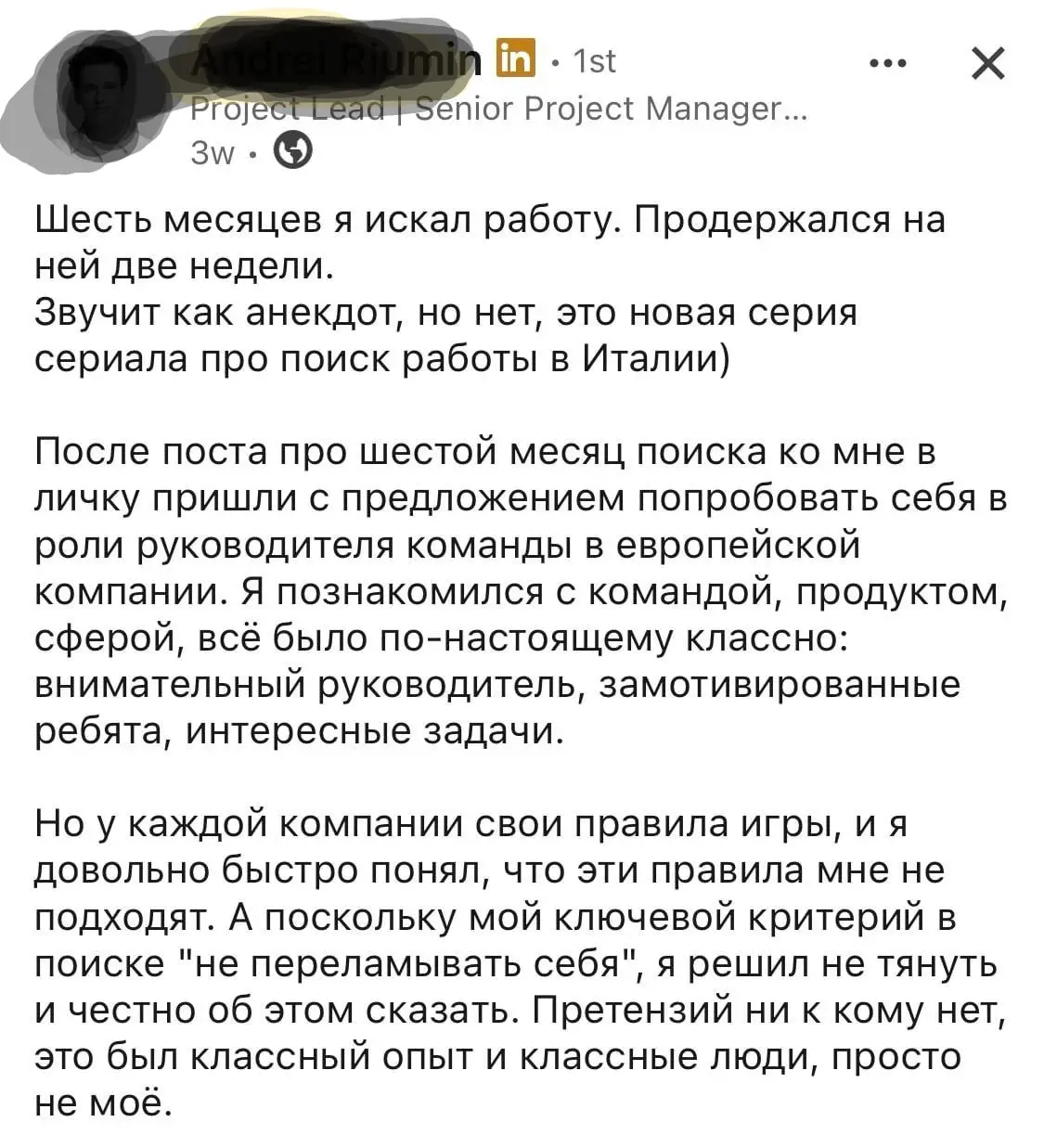 Я хз. Скажите мне, что он кушает, если ты не работаешь пол года? Ну может есть запасы.. | Сетка — социальная сеть от hh.ru