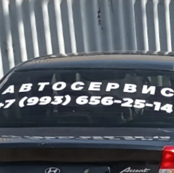 Тимофей Царёв