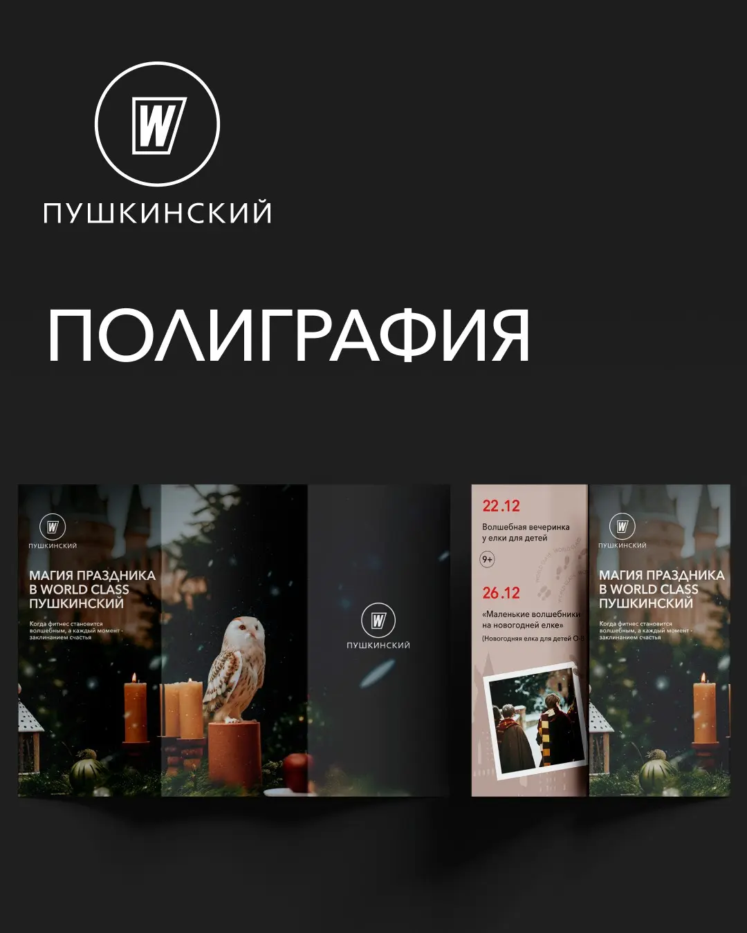 Дизайн, который можно потрогать | Сетка — социальная сеть от hh.ru