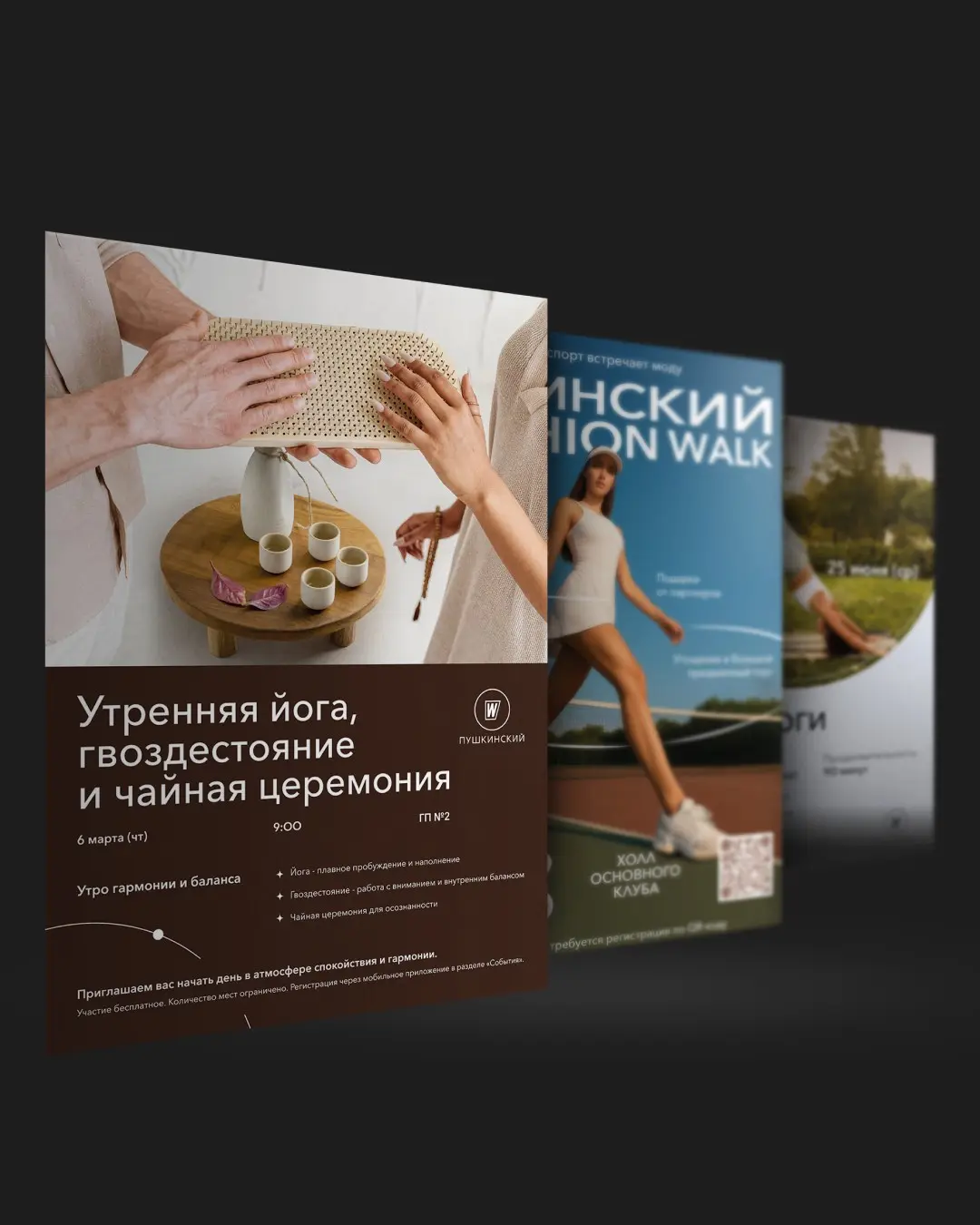 Дизайн, который можно потрогать | Сетка — социальная сеть от hh.ru